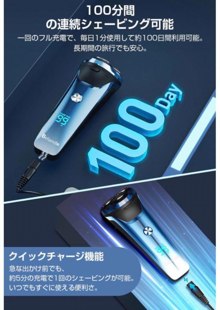 メンズ 電気シェーバー 360° 回転式 27枚刃 乾湿両用 髭剃り
