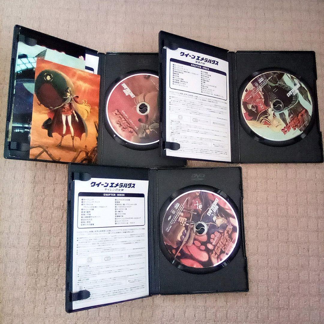 DVD-BOX クイーン エメラルダス 全巻セット