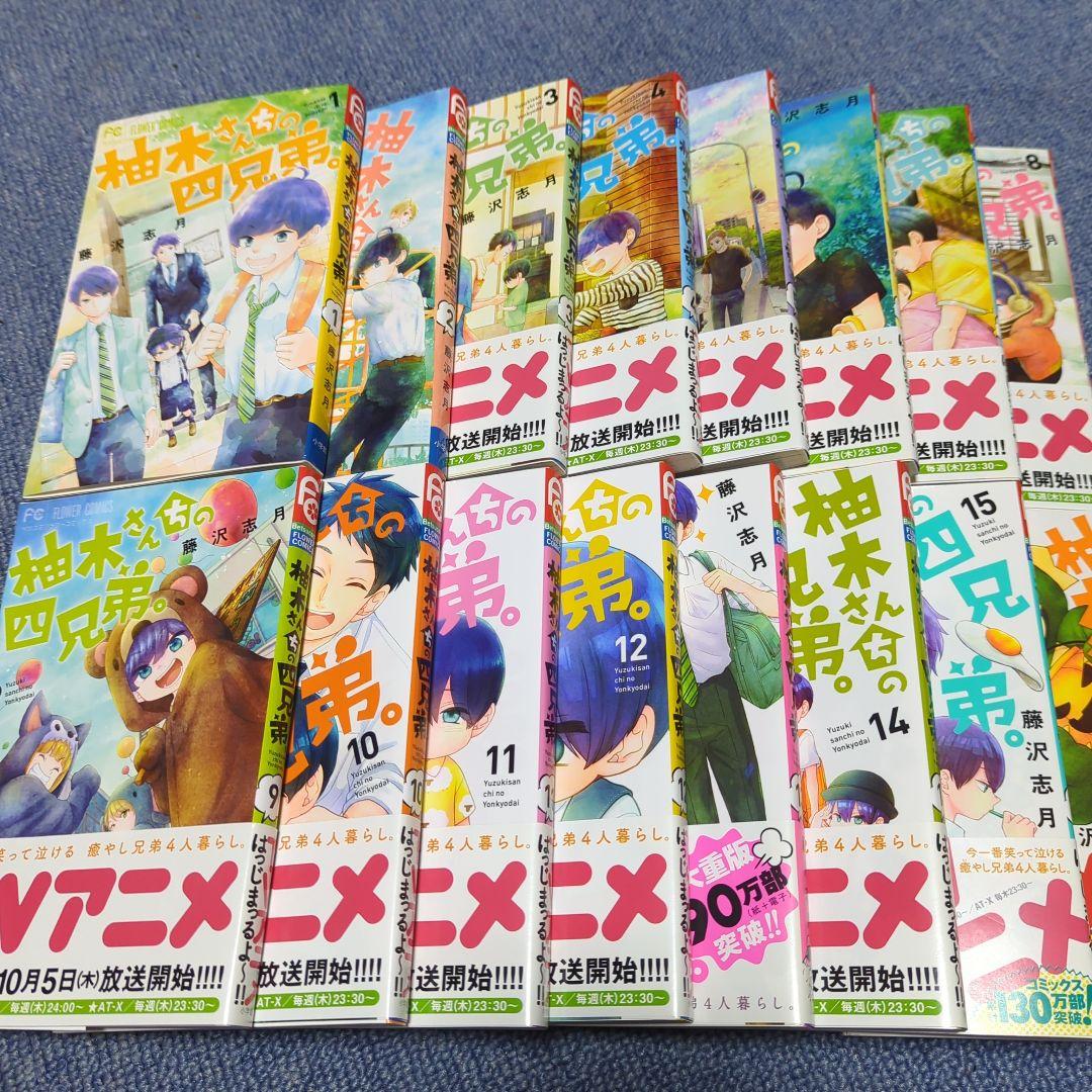 ストII ギャグ外伝 爆笑4コマ ストリートファイターⅡ マンガ