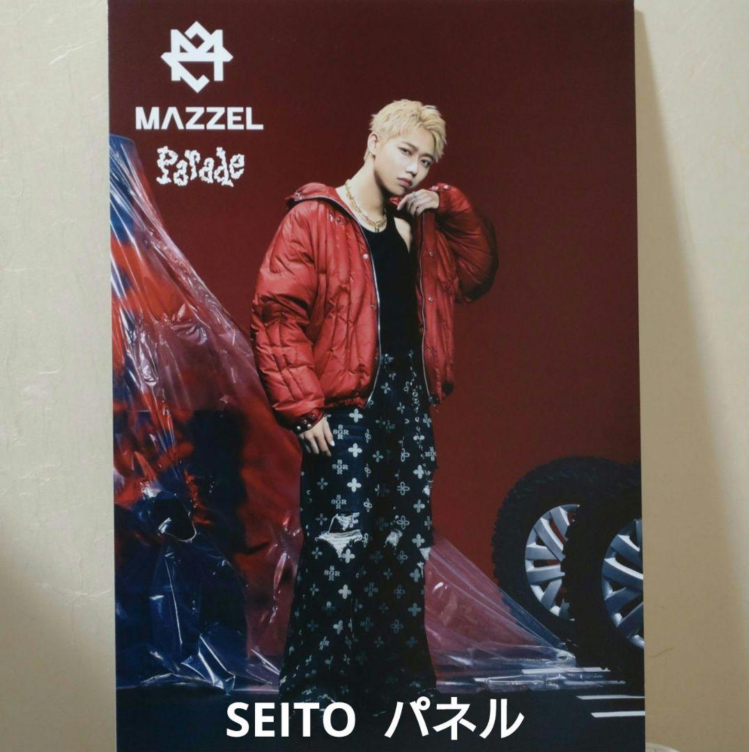 MAZZEL SEITO セイト　タワレコパネル MAZZEL SEITO セイト パネル