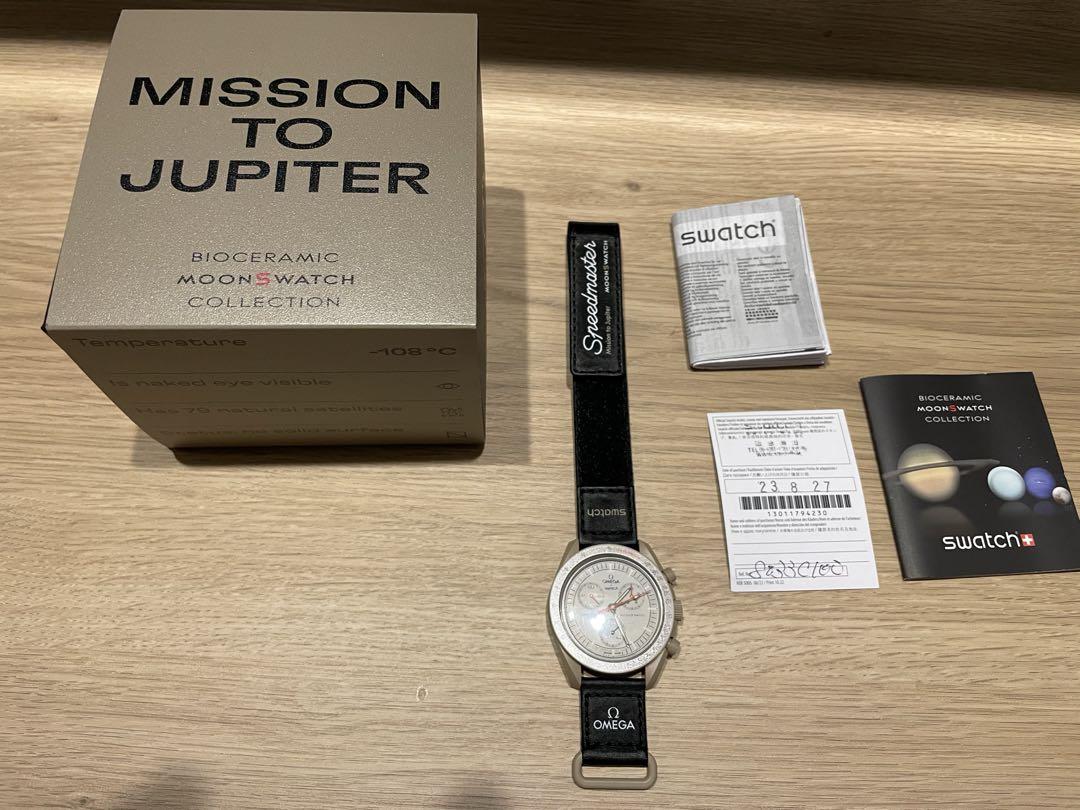 OMEGA スウォッチ ジュピター 時計