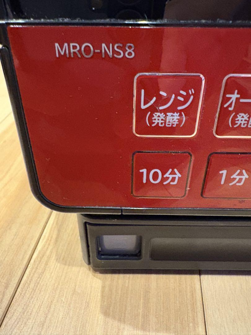 HITACHI オーブンレンジ　MRO-NS8