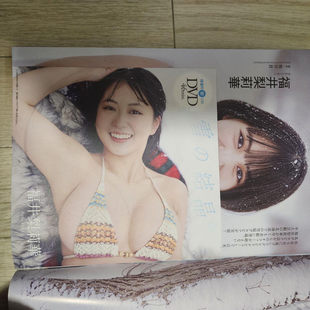 川越にこ　グラビア 週刊プレイボーイ 25.2.10 福井梨莉華 白戸ゆめの 大西桃香 川越にこ - メルカリ
