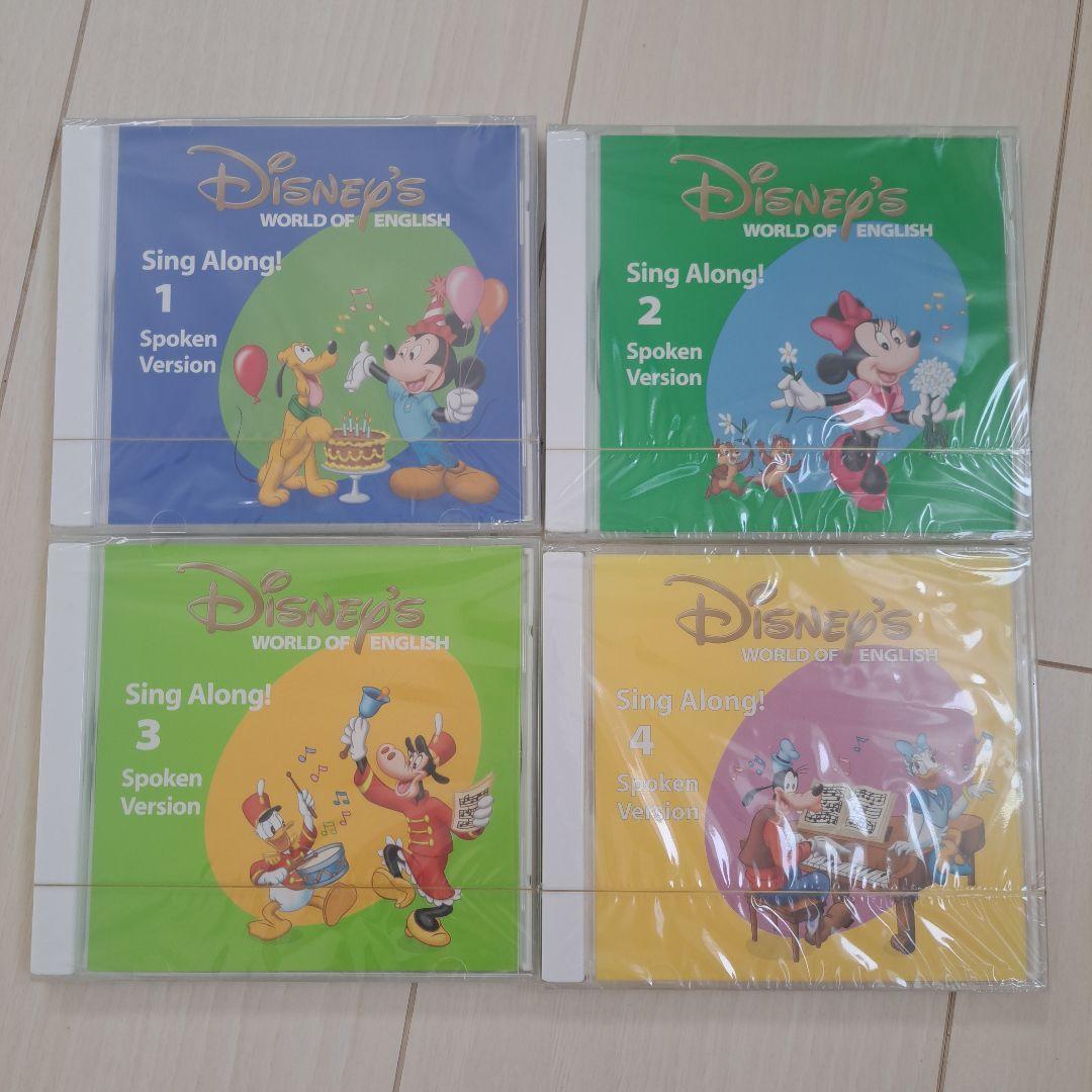 ワールドファミリー　シングアロング