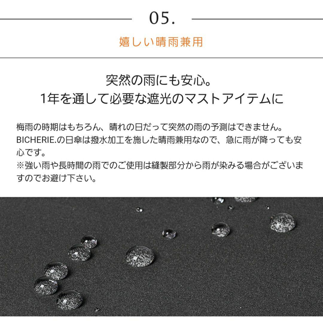 ホワイト系ホットセール 新品タグ付き BICHERIE.♡100%完全遮光 日傘 ピンク×ベージュ 傘 レディースホワイト系-WWW.PAVICAN.COM.BR ホワイト系ホットセール 新品タグ付き BICHERIE.♡100%完全遮光 日傘 ピンク×ベージュ 傘 レディースホワイト系-WWW.PAVICAN.COM.BR