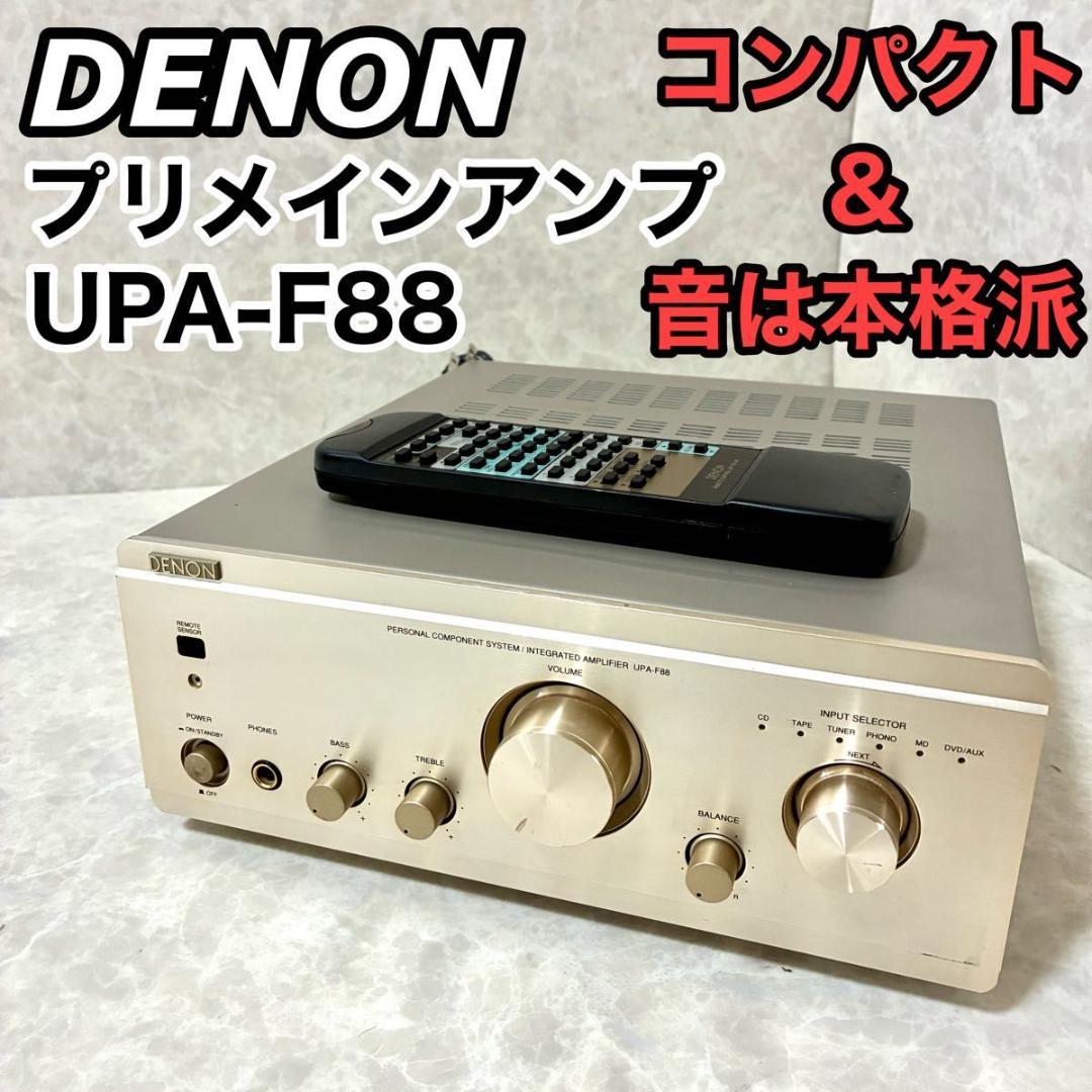 DENON デノン コンパクト プリメインアンプ　UPA-F88 DENON デノン UPA-F88 コンパクト プリメインアンプ オーディオ