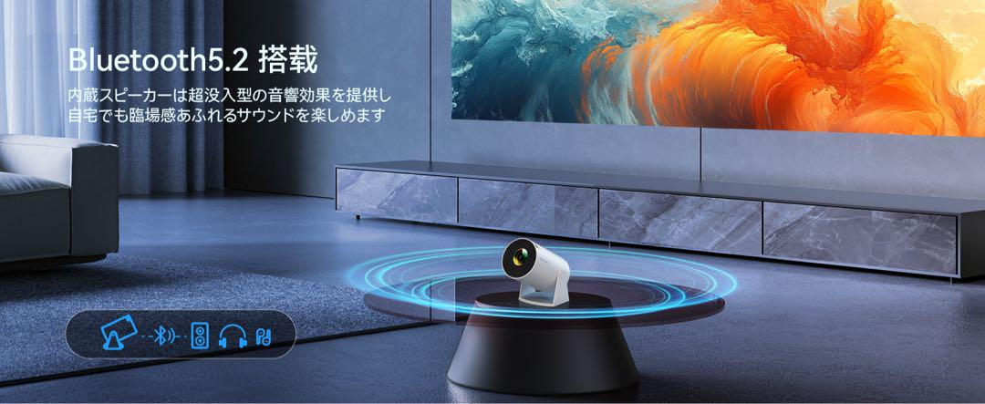 【週末限定価格】プロジェクター小型 【180°回転HiFiスピーカー内蔵】
