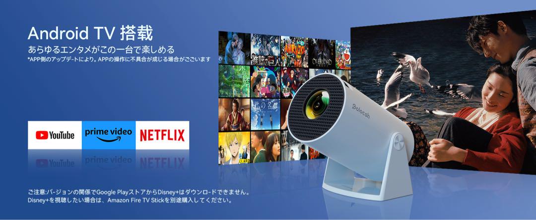 【週末限定価格】プロジェクター小型 【180°回転HiFiスピーカー内蔵】