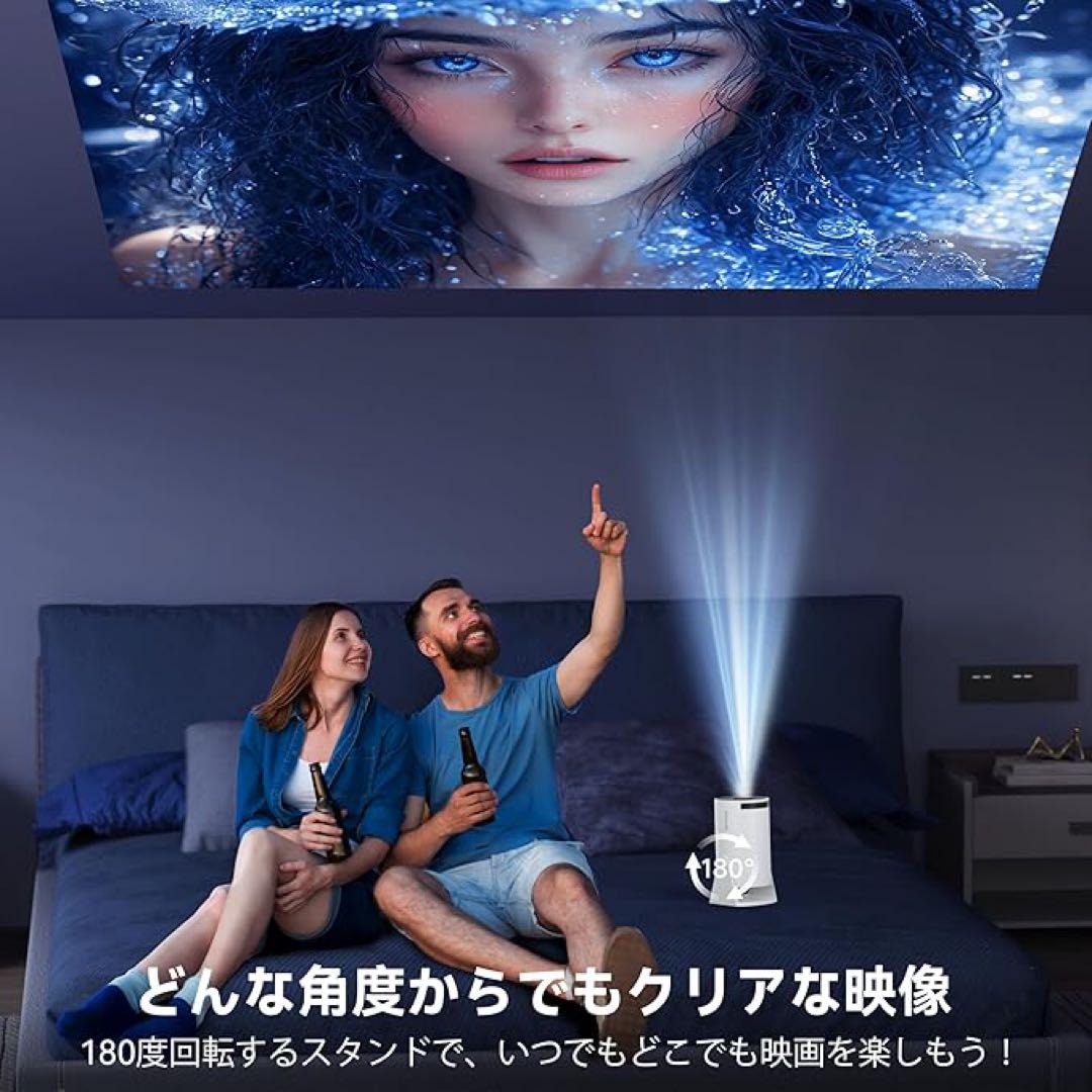 【週末限定価格】プロジェクター小型 【180°回転HiFiスピーカー内蔵】