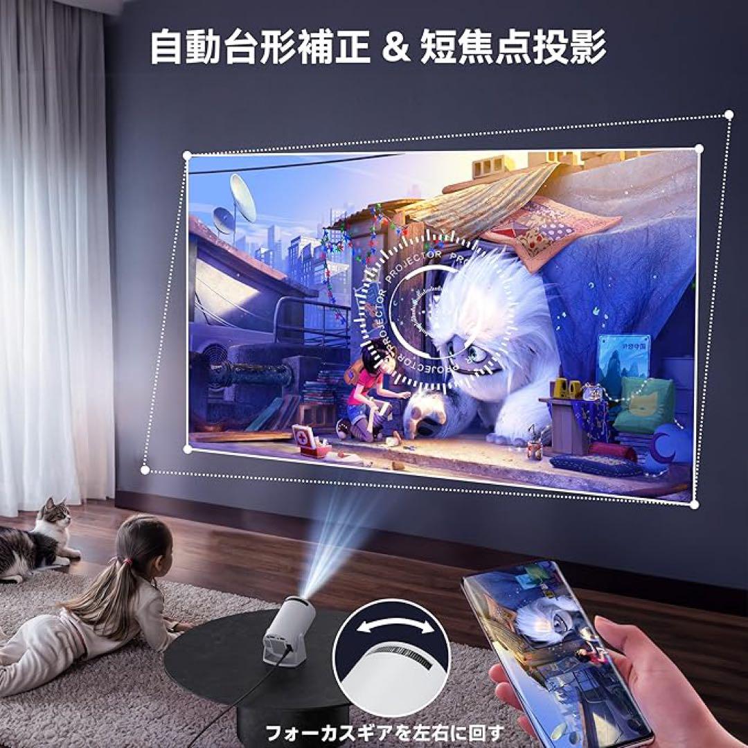【週末限定価格】プロジェクター小型 【180°回転HiFiスピーカー内蔵】