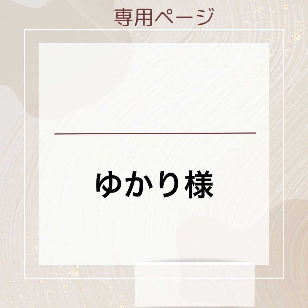 ネイルチップ