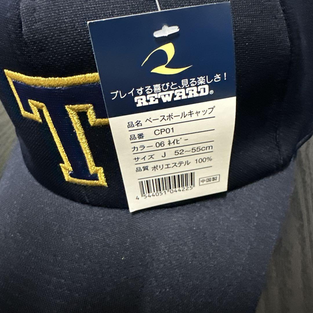 レワード　キャップ　ベースボールキャップ　野球　まとめ売り　セール