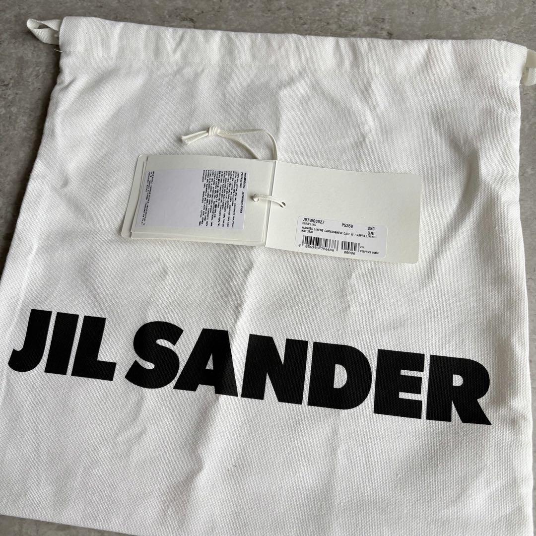 【未使用級】JIL SANDER 巾着 リバーシブル ショルダーバッグ 正規品