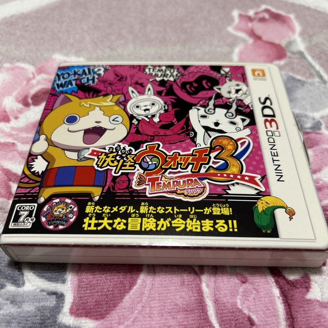 妖怪ウォッチ3  SUSHI  TEMPURA  3DSソフト