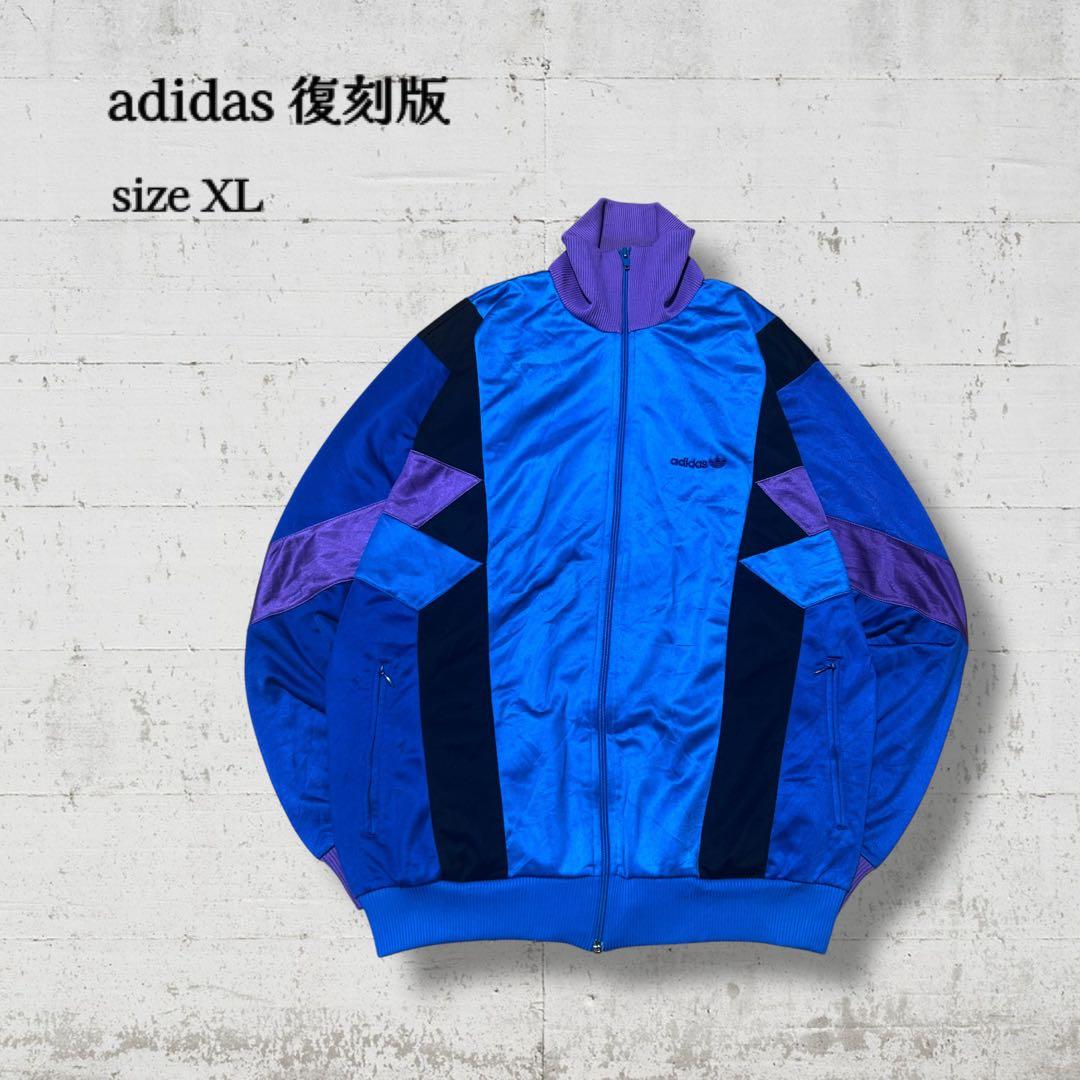 adidas Originals復刻 トラックジャケット 3色切り替えXLXL LL adidas originals