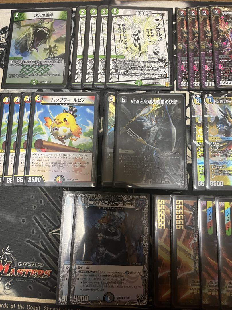 ハザード退化 デュエマ デュエルマスターズ デッキ