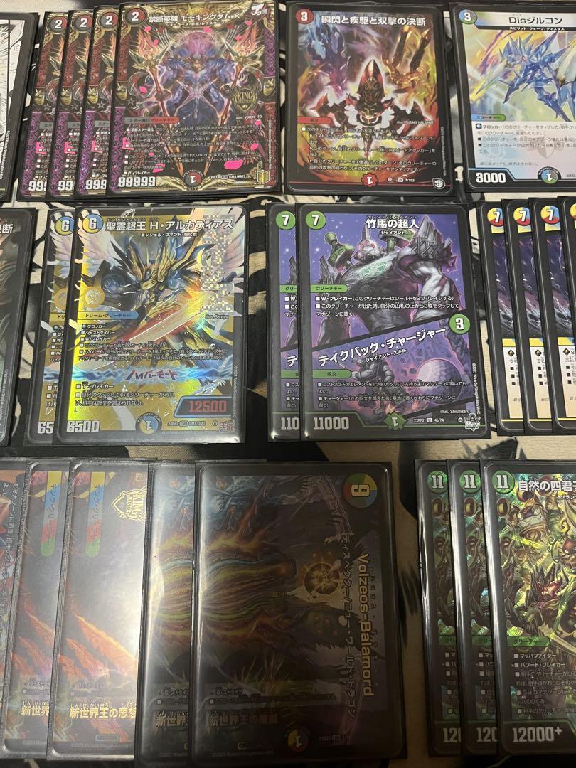 ハザード退化 デュエマ デュエルマスターズ デッキ