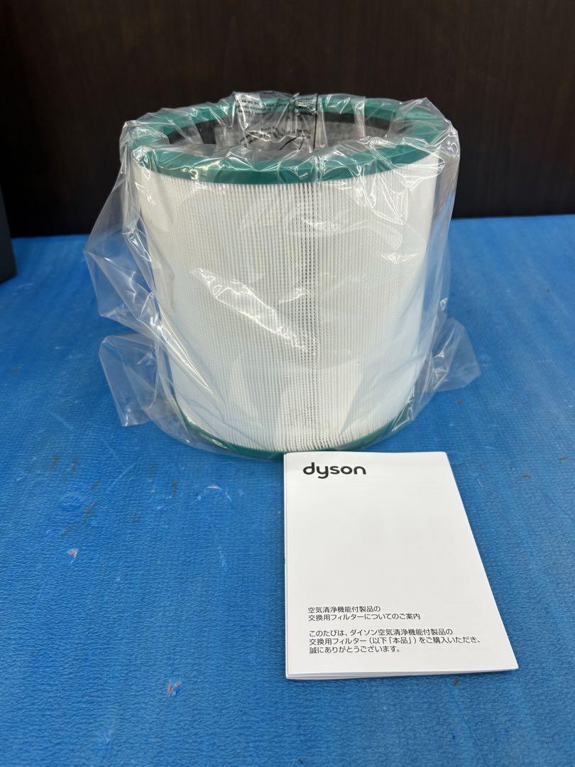 dyson TP00 空気清浄機能付タワーファン 2019年製/ダイソン
