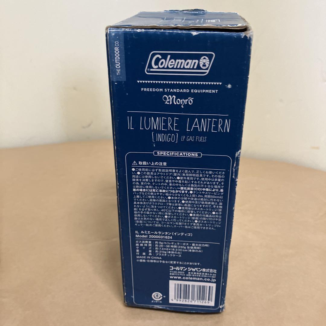 ちーさん専用　Coleman IL LUMIERE LANTERN ガスランタン