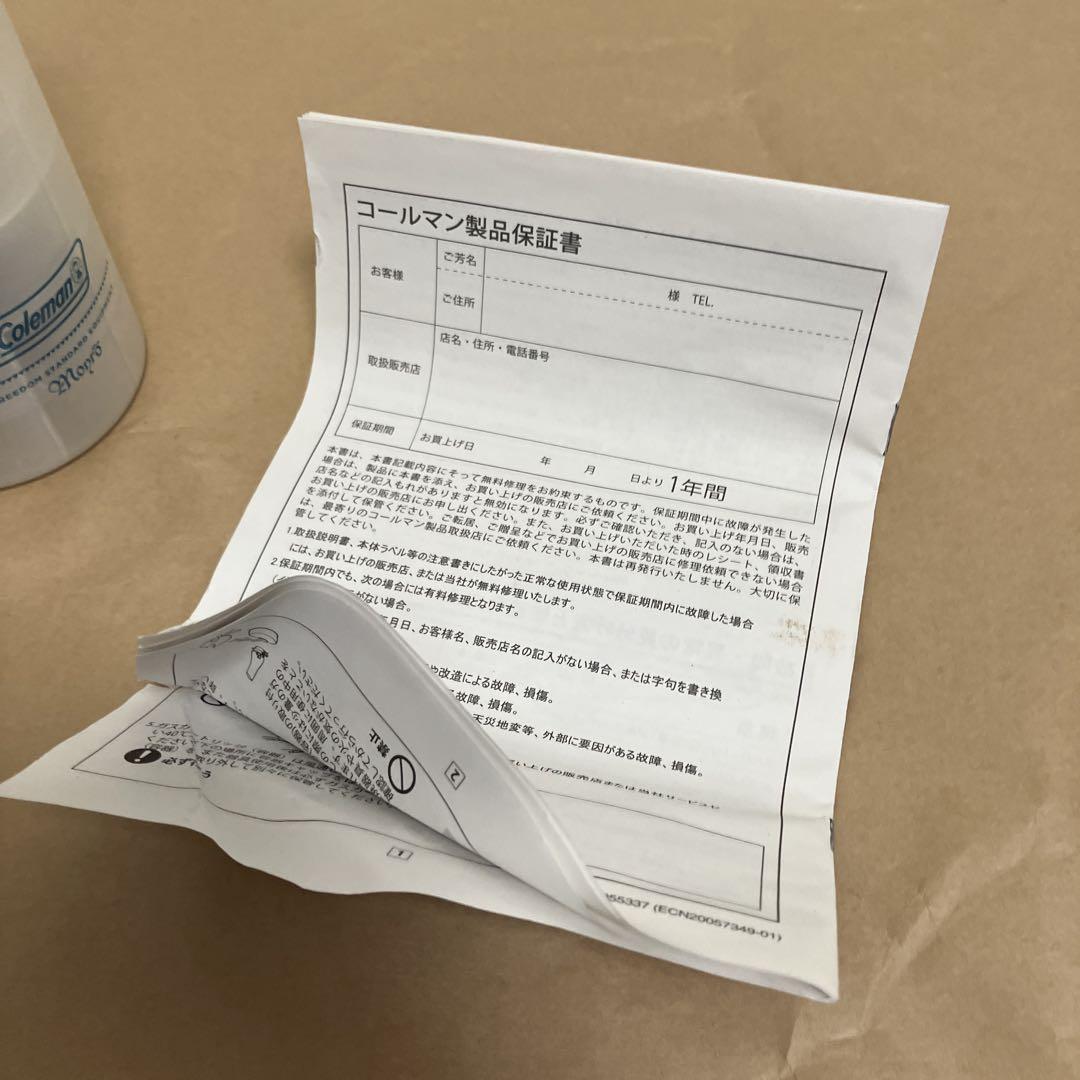 ちーさん専用　Coleman IL LUMIERE LANTERN ガスランタン