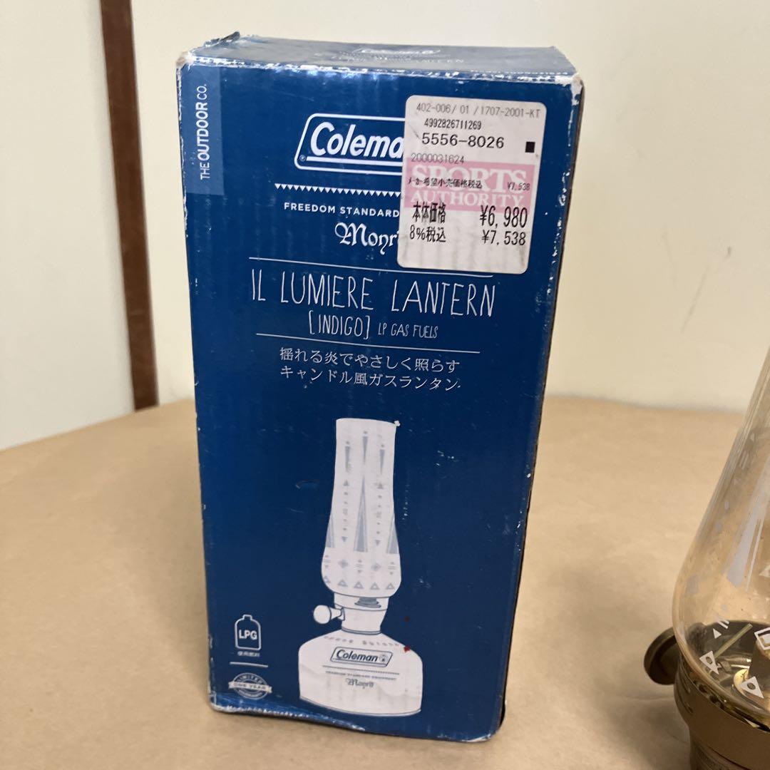 ちーさん専用　Coleman IL LUMIERE LANTERN ガスランタン