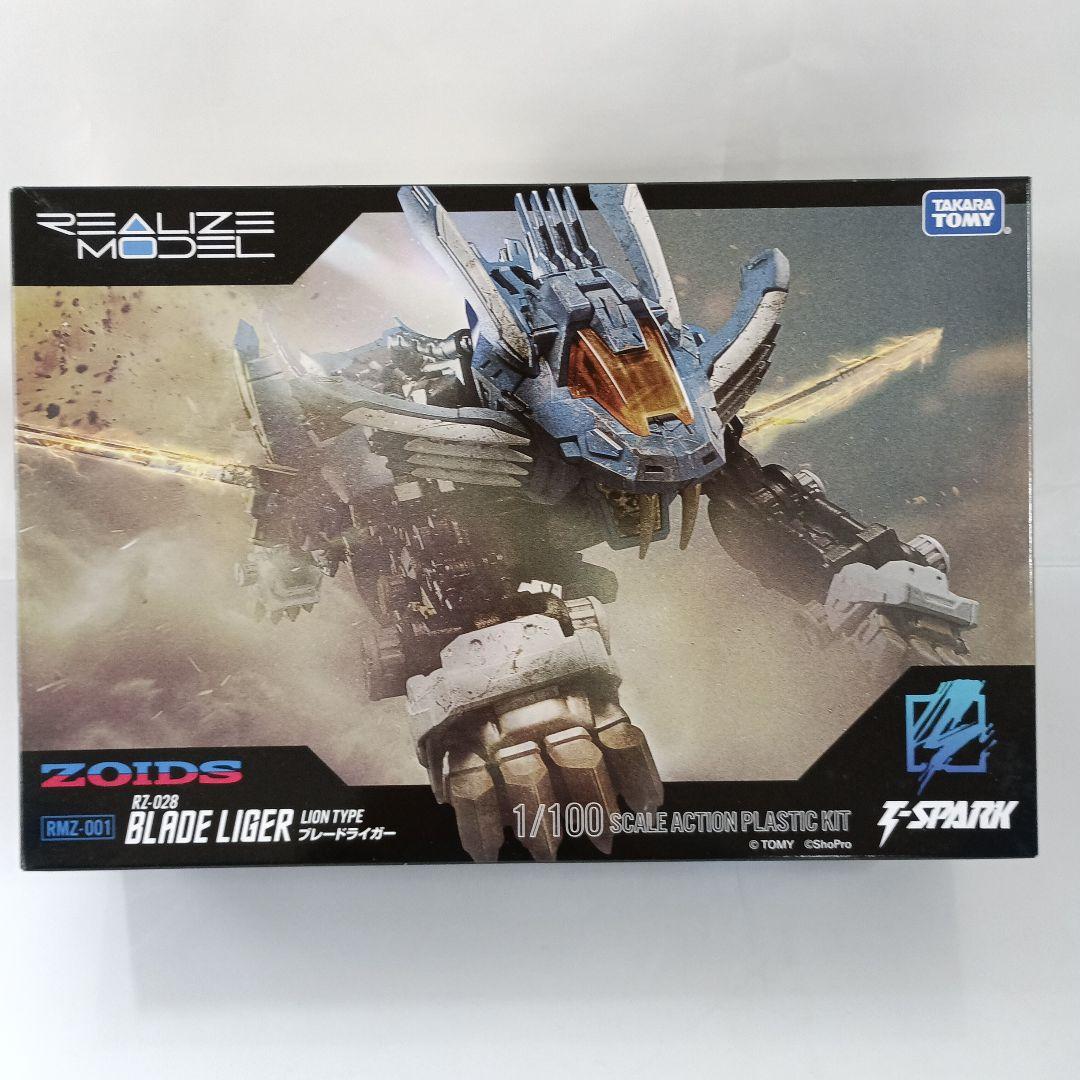 1/100 RMZ-001 ブレードライガー 「ZOIDS -ゾイド-」