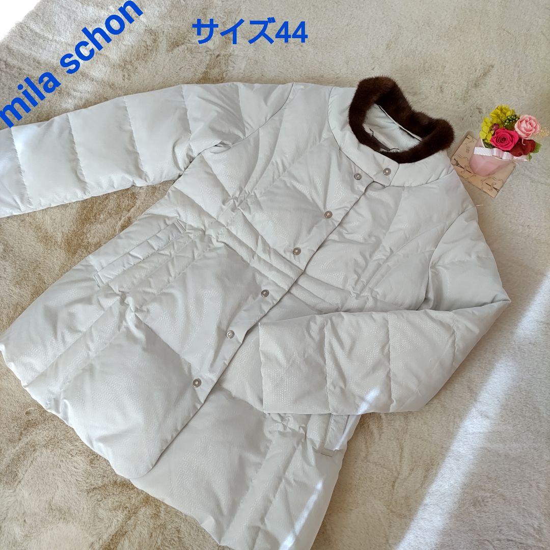 あなたにおすすめの商品 ダウンジャケット-mila schon ミラショーン ダウンコート ミンク - www.atvinnurekendur.is あなたにおすすめの商品 ダウンジャケット-mila schon ミラショーン ダウンコート ミンク - www.atvinnurekendur.is