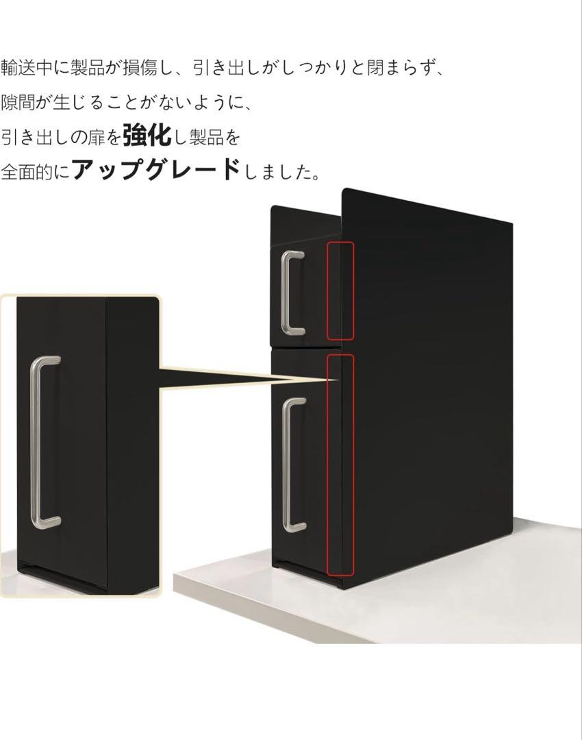 調味料 ラック 2段 幅14.4cm 奥行35cm 高さ48cm ブラック
