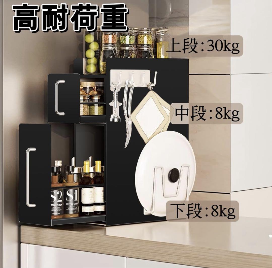 調味料 ラック 2段 幅14.4cm 奥行35cm 高さ48cm ブラック