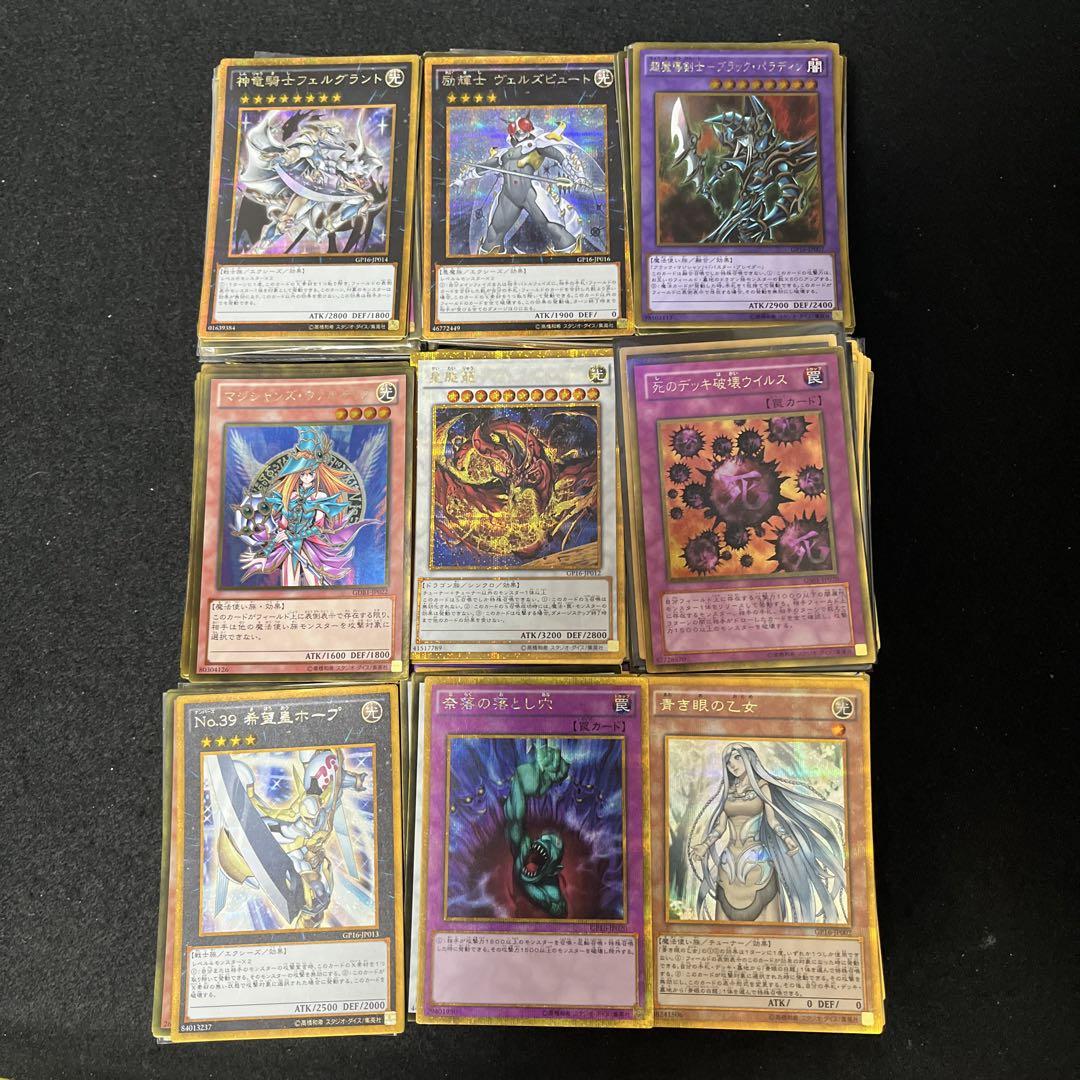 遊戯王 no.3189 たくま