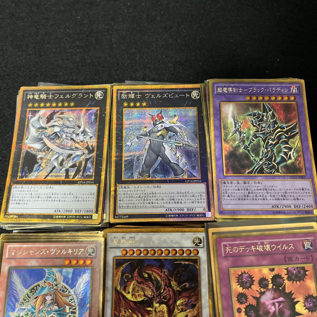 遊戯王 no.3189 たくま