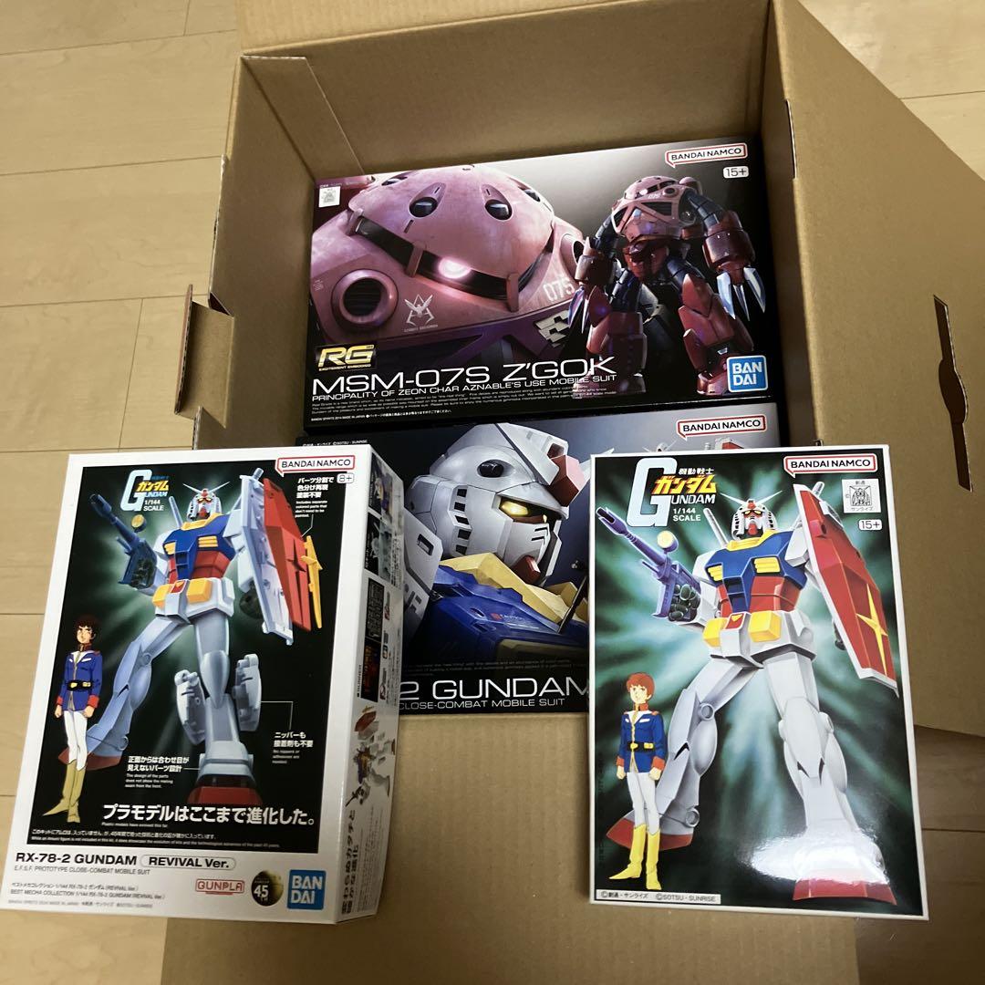 夢のお年玉箱 ガンプラの夢