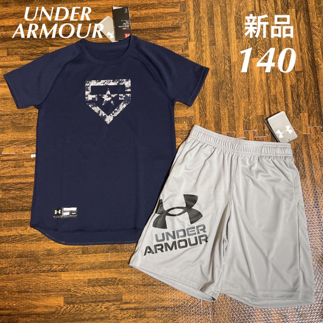 2436円 海外限定 新品 アンダーアーマー ジュニア Tシャツ ハーフパンツ 140 2436円 海外限定 新品 アンダーアーマー ジュニア Tシャツ ハーフパンツ 140