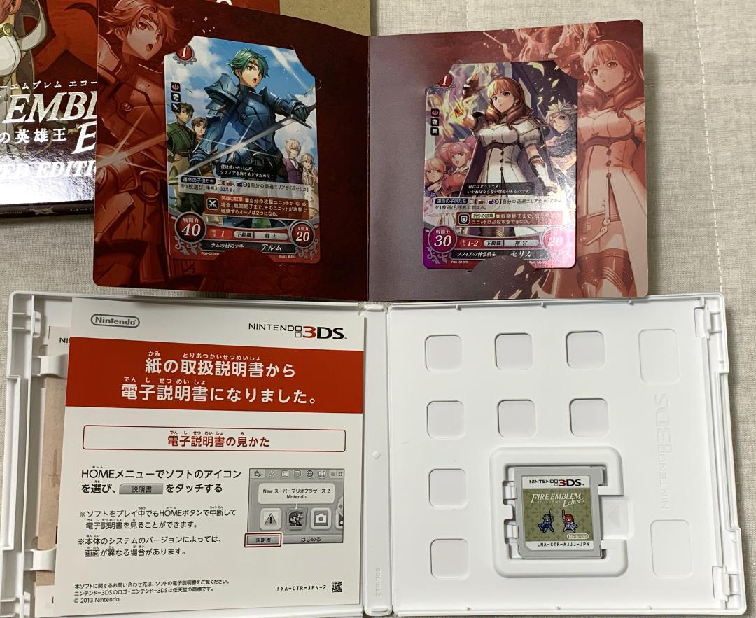 ファイアーエムブレムEhoes VALENTIA COMPLETE