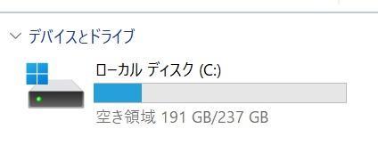 13.3型 dynabook G83/DN 8世代 i5 16GB　オフィス付き