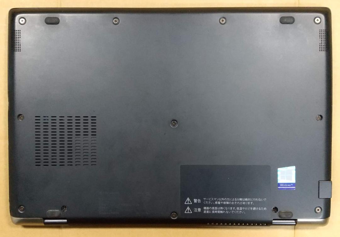 13.3型 dynabook G83/DN 8世代 i5 16GB　オフィス付き