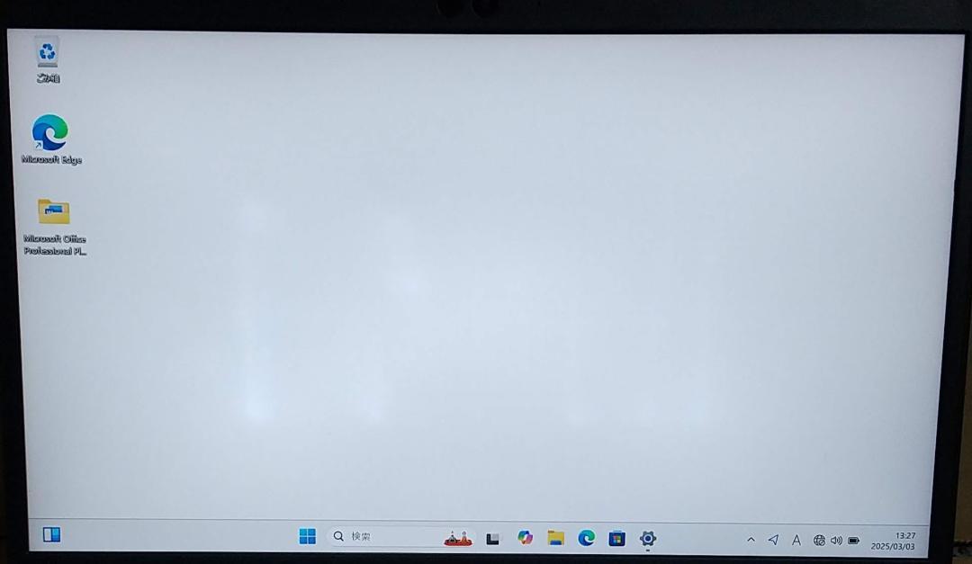 13.3型 dynabook G83/DN 8世代 i5 16GB　オフィス付き