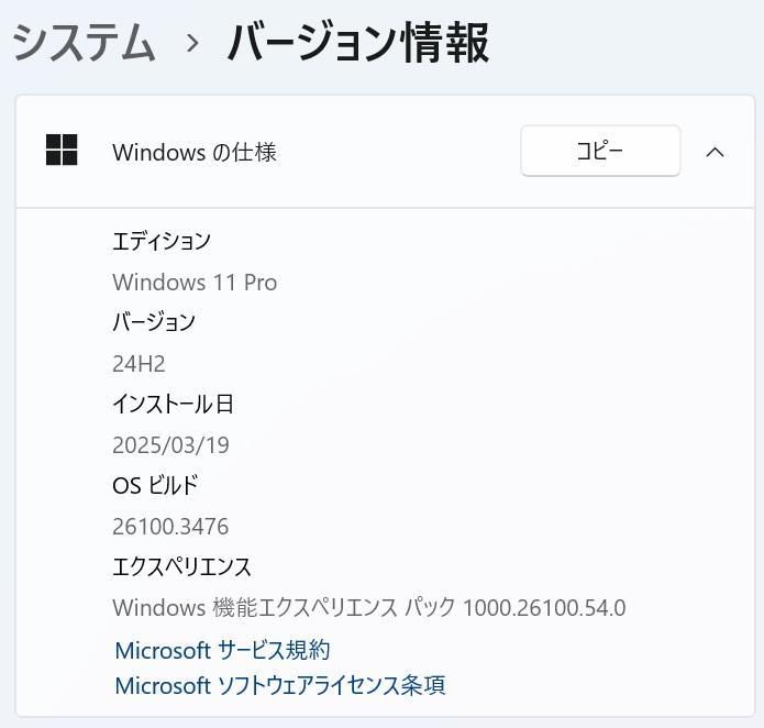 13.3型 dynabook G83/DN 8世代 i5 16GB　オフィス付き