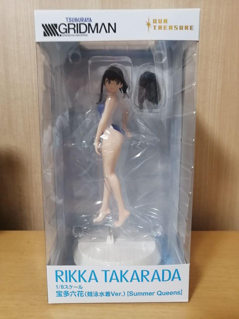 宝多六花　アワートレジャー　フィギュア