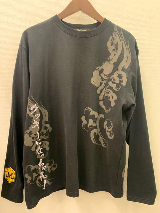 SALE得価 絡繰魂×ドラゴンボールZコラボ長袖Tシャツ 1VBRE-m11752546229 国産高評価