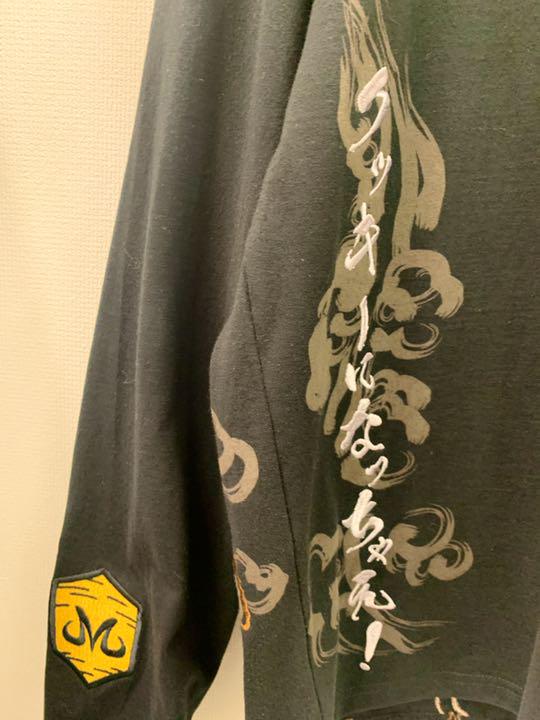 SALE得価 絡繰魂×ドラゴンボールZコラボ長袖Tシャツ 1VBRE-m11752546229 国産高評価