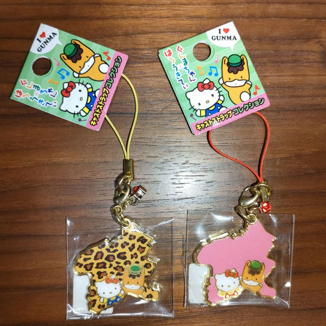 合馬公式確認用 ハローキティ ストラップ セット レア！ハローキティ ストラップセット