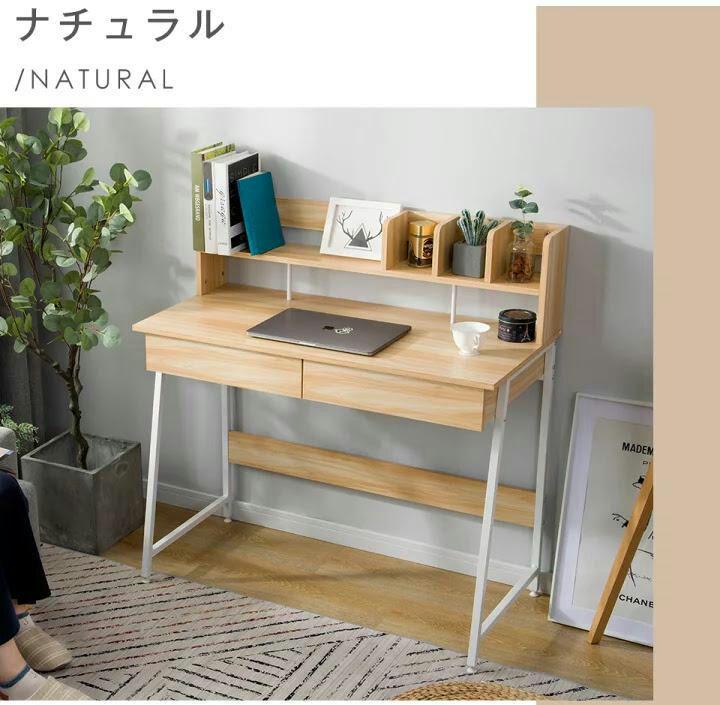 パソコンデスク 書斎 学習机 勉強机 108 DCeEi-m11754341239 収納台 木製 シェルフ付きデスク 低価