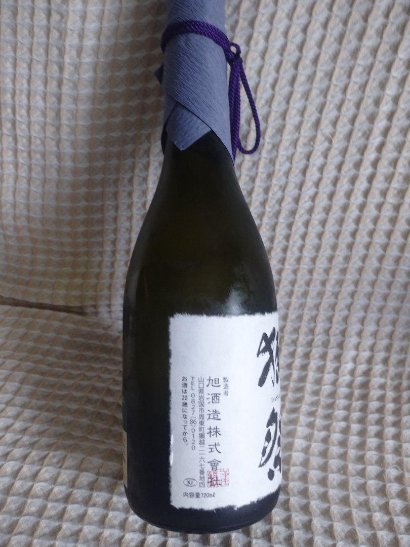 旭酒造 獺祭 純米大吟醸 磨き 二割三分 720ml