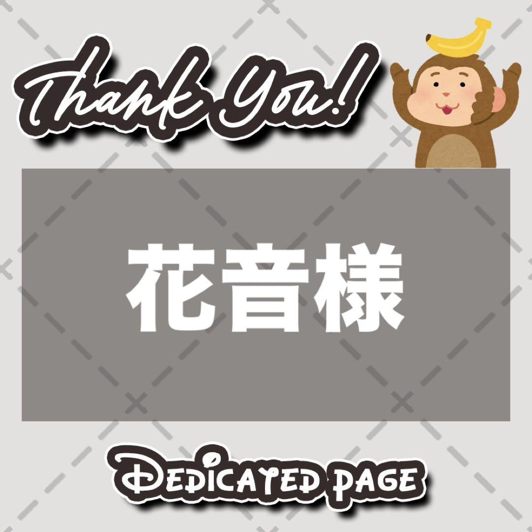 【光沢紙4枚】ぷっくり加工うちわ文字