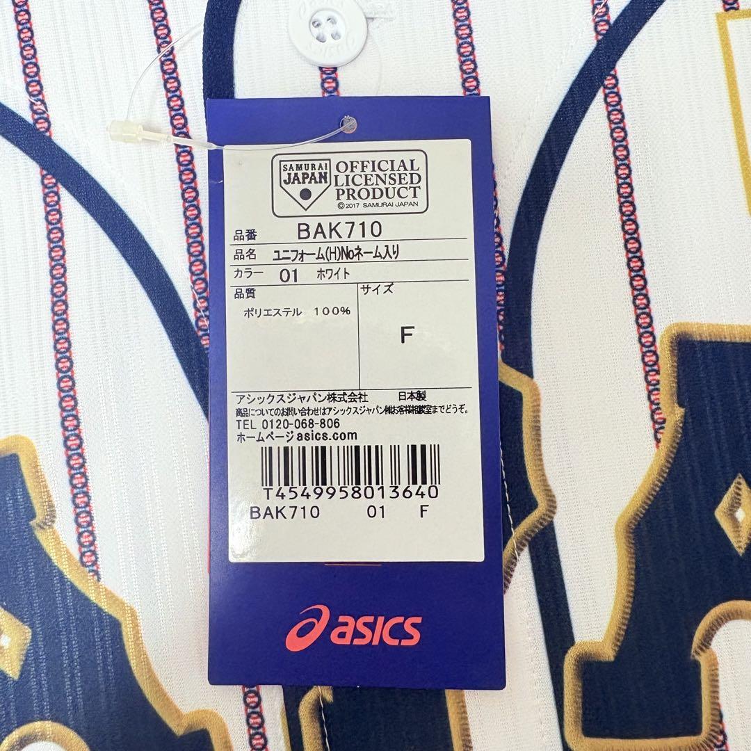 オンライン ショップスポーツ - ☆タグ付き☆ asics アシックス
