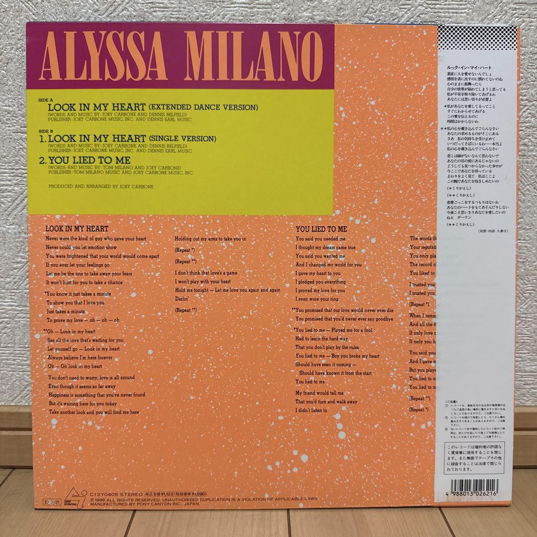 Alyssa Milano Look In My Heart レコード