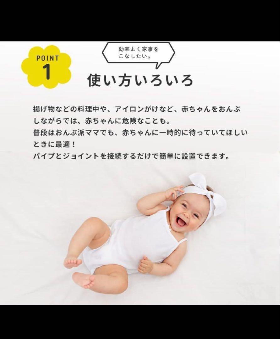 ベビーサークル Hugmuu 長方形 180cm×90cm コンパクト スリム