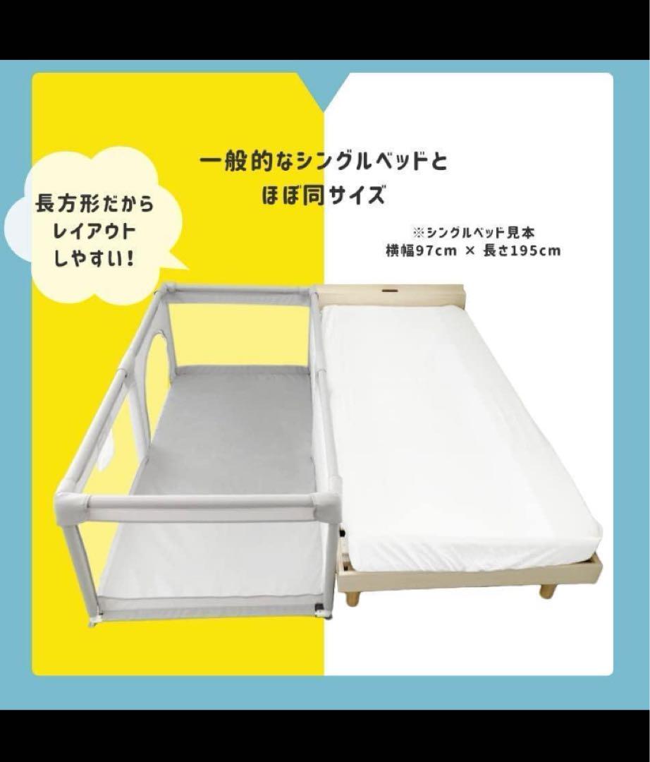 ベビーサークル Hugmuu 長方形 180cm×90cm コンパクト スリム