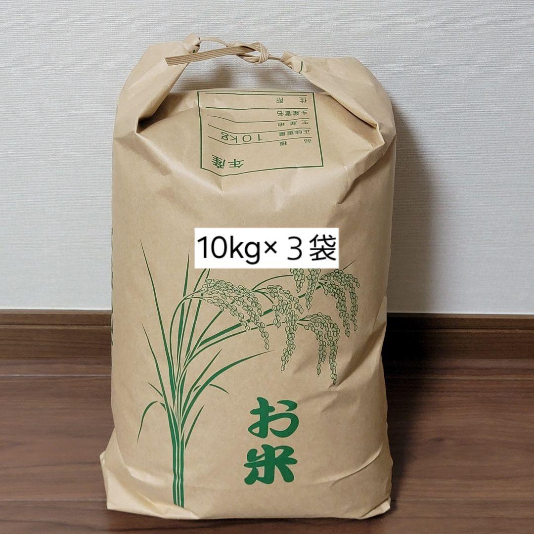 農家直送　川越産コシヒカリ100％　白米